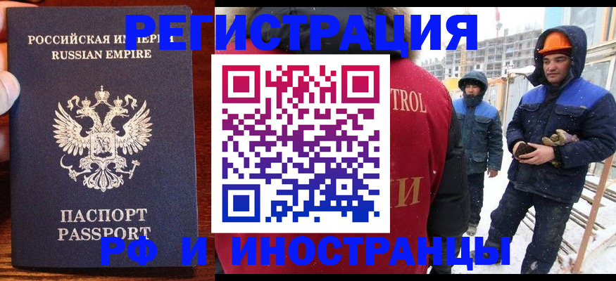 регистрация для дет. сада в Беломорске